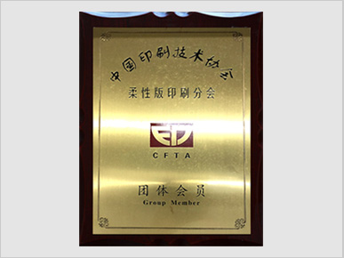 舜豐印材