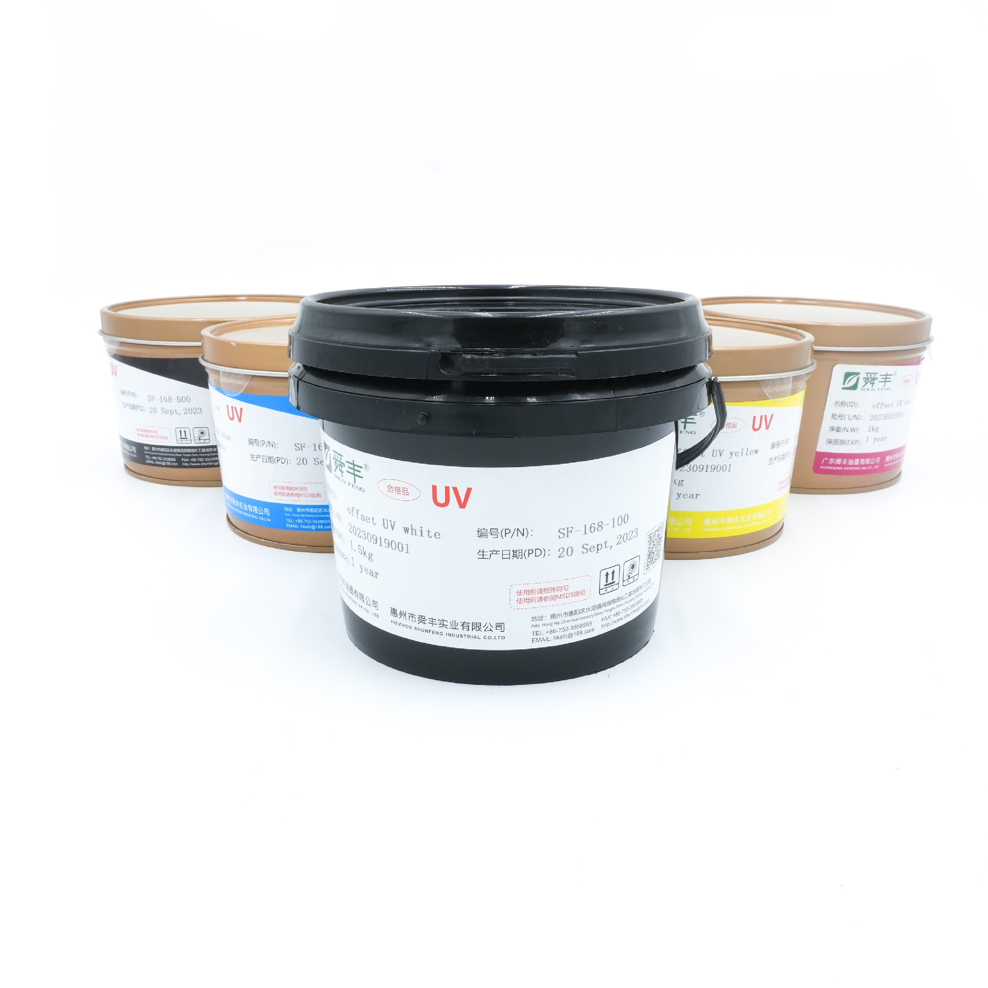 UV油墨,UV膠印油墨,環(huán)保油墨